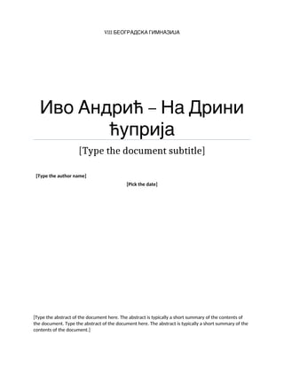 Na Drini ćuprija – Ivo Andrić