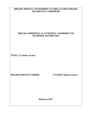 Uloga novih poslovnih poduhvata i malih biznisa u privredi Crne Gore