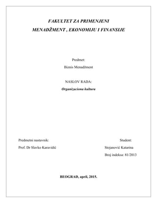 Organizaciona kultura