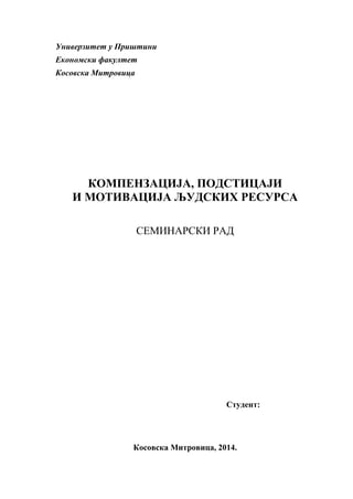 Kompenzacija,podsticaji i motivacija ljudskih resursa