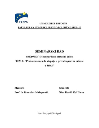 Pravo stranaca da stupaju u privatnopravne odnose u Srbiji