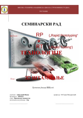 RP i RT tehnologije: osnove, geometrijsko modeliranje i 3D štampanje