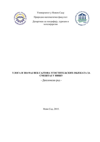 Uloga i značaj web sajtova ugostiteljskih objekata za smeštaj u Nišu