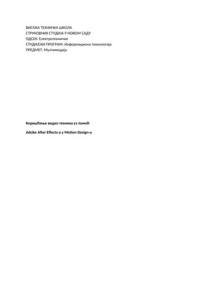 Korišćenje video tehnika uz pomoć Adobe After Effects-a u Motion Design-u