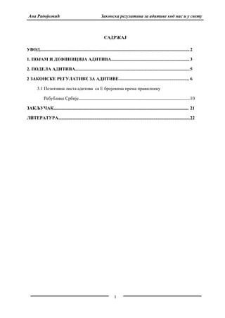 Zakonska regulativa za aditivekod nas i u svetu