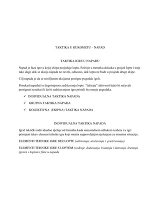 Taktika u rukometu – Napad