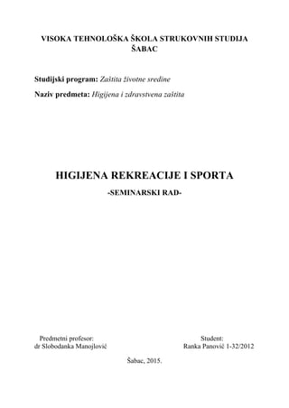 Higijena rekreacije i sporta