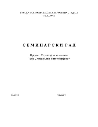 Upravljanje investicijama