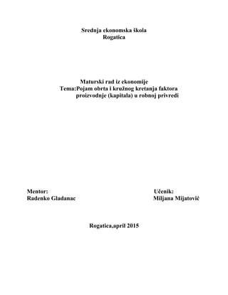 Pojam obrta i kružnog kretanja faktora proizvodnje (kapitala) u robnoj privredi