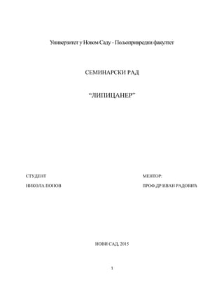 Lipicaner: istorija, karakteristike i odgoj