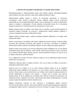 Građansko procesno pravo