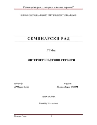 Internet i njegovi servisi