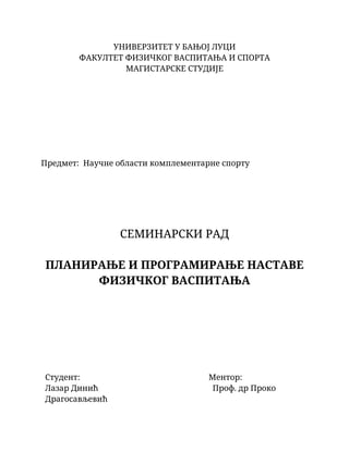 Planiranje i programiranje nastave fizičkog vaspitanja
