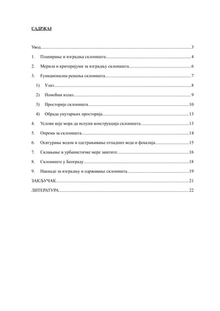 Planiranje, izgradnja i opremanje skloništa