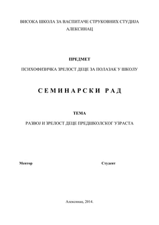 Razvoj i zrelost dece predskolskog uzrasta