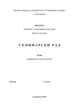 Fizioplastican crtez