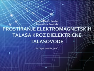Optičke komunikacije – Prostiranje elektromagnetskih talasa kroz dielektrične talasovode