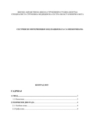 Sestrinske intervencije kod opekotina