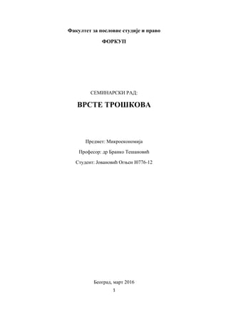 Mikroekonomija kao dio ekonomskog sistema