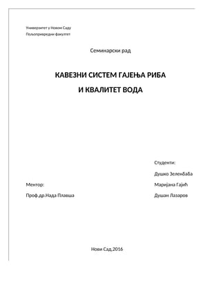 Genetski modifikovani organizmi