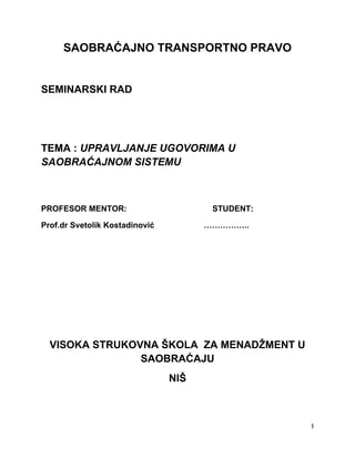 Upravljanje ugovorima u saobracajnom sistemu