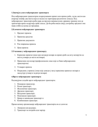 Medjunarodna spedicija, transport i osigurane (Ispitna pitanja)