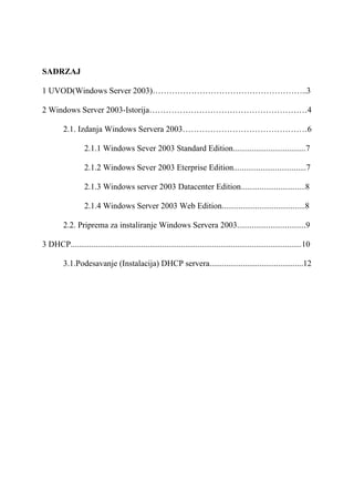 Windows server 2003 DHCP