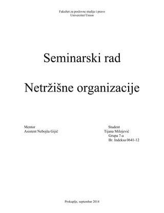 Netržišne organizacije