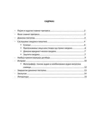 Dokazni postupak na glavnom pretresu