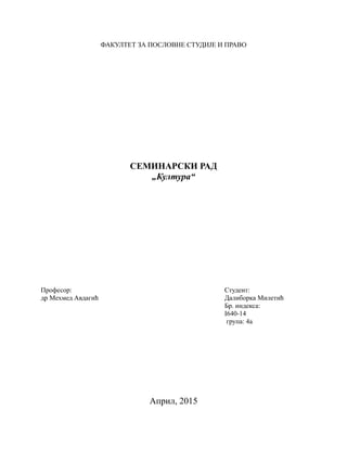 Kultura: pojam, definicija i značaj za pojedinca i društvo