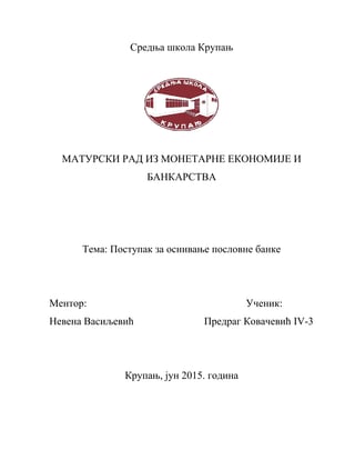 Postupak za osnivanje banke