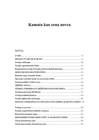 Kamata kao cena novca