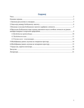 Zastita licnosti na javnom skupu