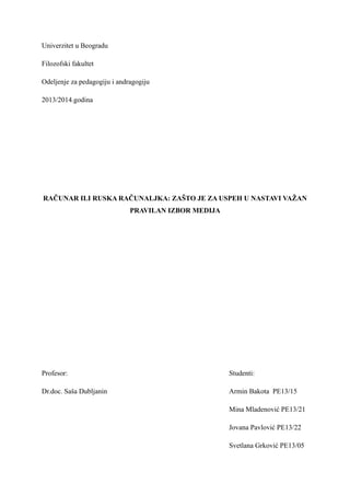 Računar ili ruska računaljka: Zašto je za uspeh u nastavi važan pravilan izbor medija