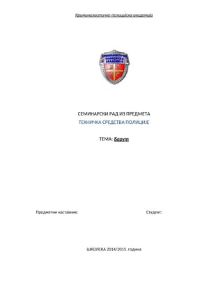 Barut: sastav, karakteristike i primena