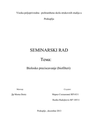 Biolosko preciscavanje  – Biofilteri