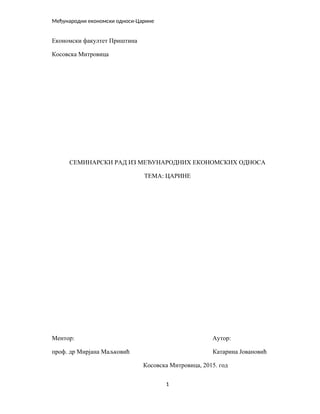 Međunarodno ekonomski odnosi – Carine