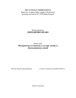 Materinstvo i očinstvo u slučaju začeža uz biomedicinsku pomoć