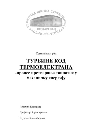 Turbine kod termoelektrana