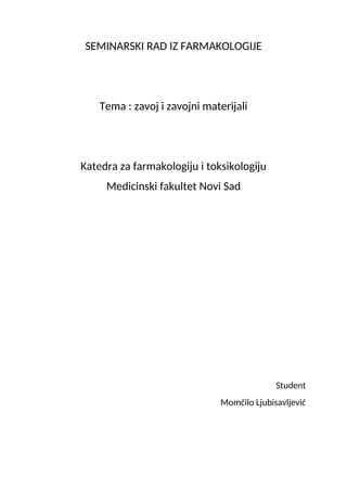 Zavoj i zavojni materijal