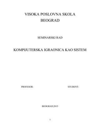 Kompjuterska igraonica kao sistem