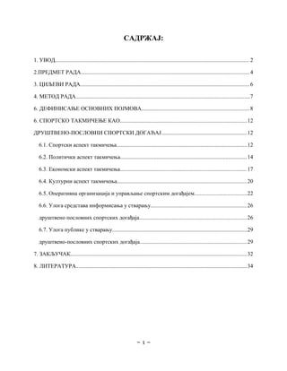 Sportsko takmicenje kao drustveni i poslovni dogadjaj