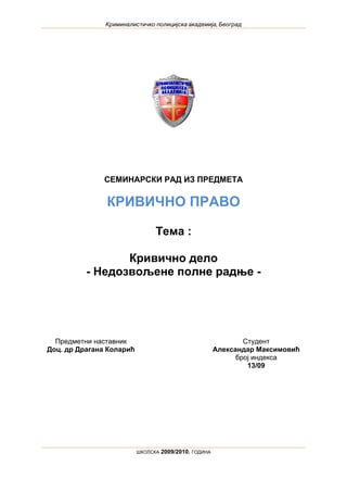 Nedozvoljene polne radnje