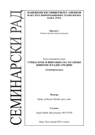 Uticaj buke i vibracija na zastitu zivotne sredine