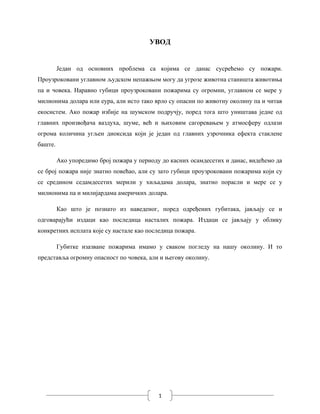 Gubici prouzrokovani pozarima