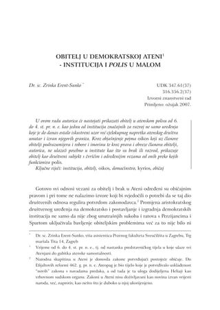 Obitelj u demokratskoj Ateni – Institucija i polis u malom