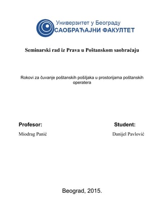 Rokovi za čuvanje poštanskih pošiljaka u prostorijama poštanskih operatera