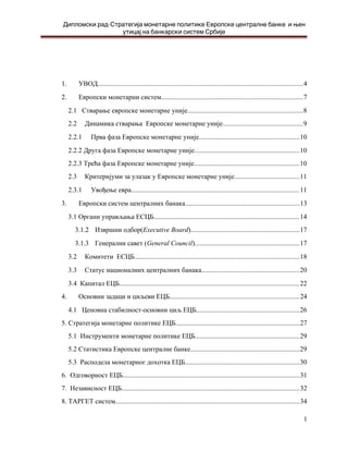 Strategija monetarne politike Evropske centralne banke  i njen uticaj na bankarski sistem Srbije