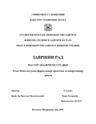 Novi postupak formulacije sredstava a impregnaciju drveta