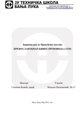 Prevoz lakokvarljivih proizvoda ATP